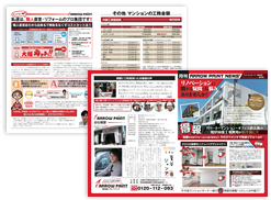 株式会社アローペイント様